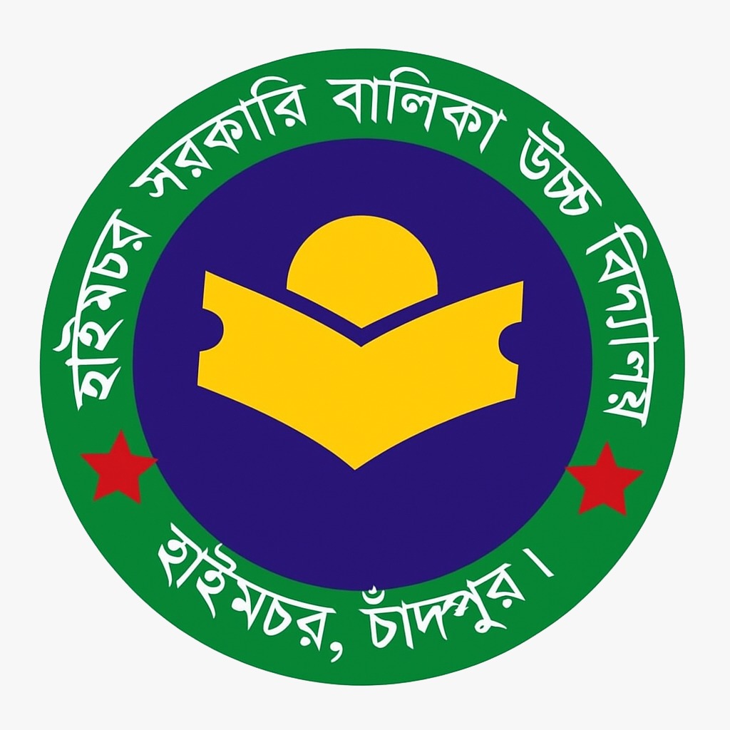 School Logo